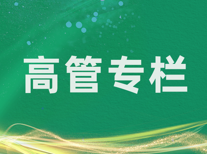 我心中的公司，是与千万成长者同行的 “摆渡人”