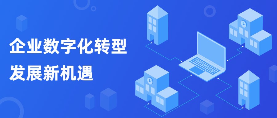 “悟乾坤”智能分析工具专项赋能方案